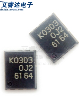 全新原装 RJK03D3DPA-00-J5A 丝印K03D3 封装DFN 集成电路芯片