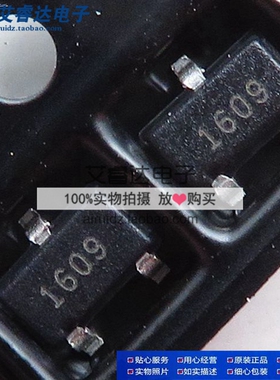 磁性传感器 - 霍尔效 应US1881ESE-AAA-000-RE 1609 全新进口原装