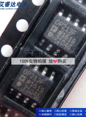 OP213F OP213 贴片 SOP8 放大器芯片 全新现货