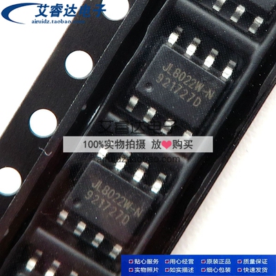 JL8022W-N JL8022W 贴片SOP8 LED调光触摸芯片 兼容SGL8022W 原装