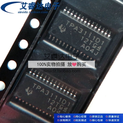 TPA3111D1 TPA3111D1PWP TPA3111D1PWPR 音频功放IC 全新原装