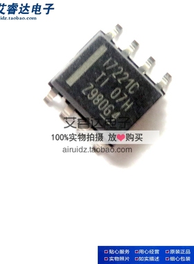 ISO7221CDR ISO7221CD 17221 I7221C SOP8 数字隔离器 全新原装