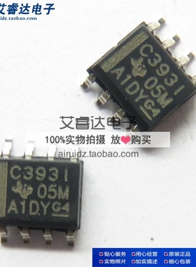 TLC393IDR C393I TLC393 SOP8 贴片 比较器 全新进口原装