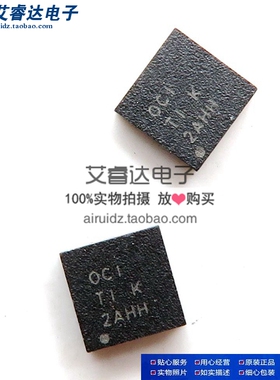 TPS78601DRBR 封装QFN-8 线性稳压器芯片 丝印 OCI 全新原装芯片