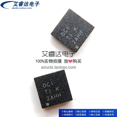 TPS78601DRBR 封装QFN-8 线性稳压器芯片 丝印 OCI 全新原装芯片