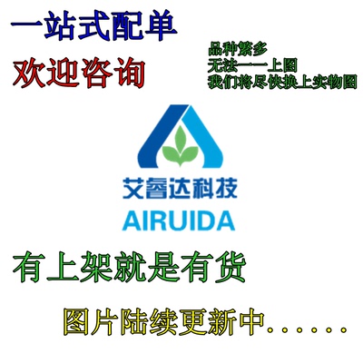 原装 贴片 HEF4051BT SOIC-16 芯片 LOCMOS逻辑器件