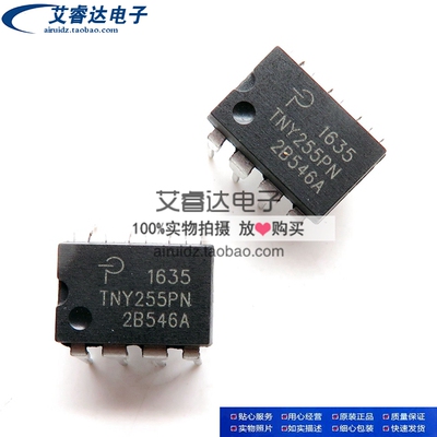 TNY255PN 直插DIP8 AC-DC转换器 700V 130kHz 6.5W 全新