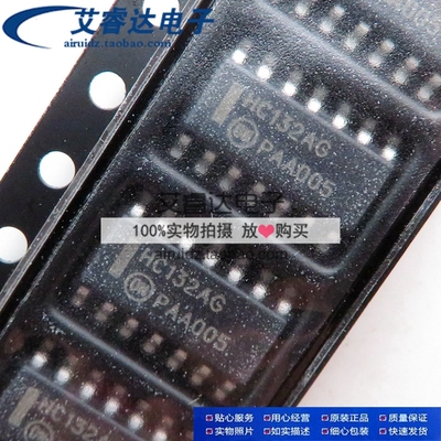 全新原装 MC74HC132ADR2G HC132AG 贴片 SOP14 3.9宽 逻辑芯片