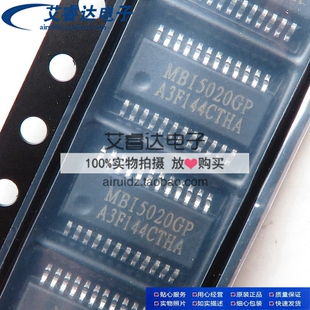 原装正品 MBI5020GP 贴片SSOP24 LED恒流驱动芯片 MBI台湾聚积