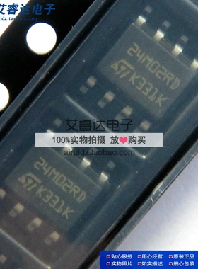 M24M02-DRMN6TP 24M02RD SOP8 贴片 存储器芯片 2Mb EEPROM 全新