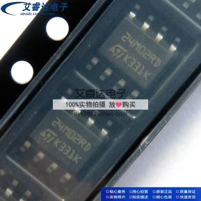 M24M02-DRMN6TP 24M02RD SOP8 贴片 存储器芯片 2Mb EEPROM 全新