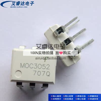 MOC3052 MOC3052M DIP6 贴片光耦 光电耦合器 白色仙童 全新原装