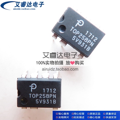 全新原装正品 TOP258PN 电源管理芯片 TOP258 直插 DIP-7 可直拍