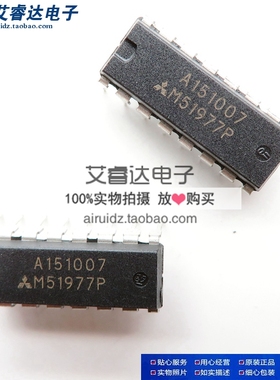 M51977P M51977 DIP-16 集成电路 IC芯片 电源芯片 全新进口原装