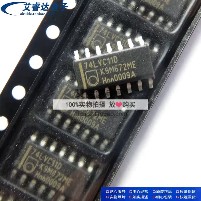 74LVC11D 74LVC11 贴片SOP14 74系列逻辑芯片 3.6V 全新原装