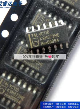 74LVC11D 74LVC11 贴片SOP14 74系列逻辑芯片 3.6V 全新原装