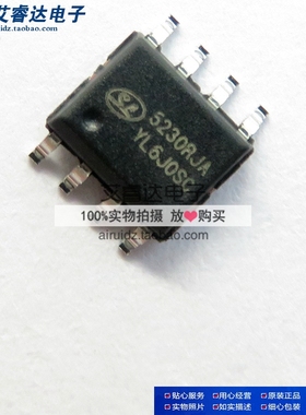 全新原装 SD45230RJA 5230RJA 高效降压型DC-DC转换器 SOP8