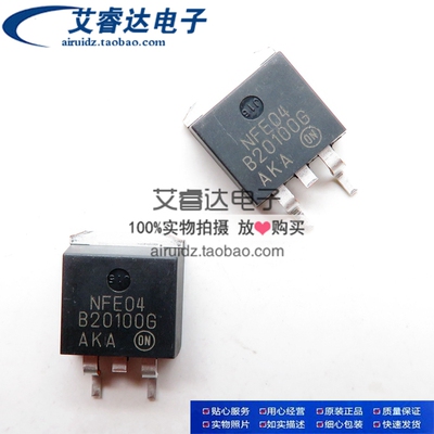 MBRB20100CTT4G MBRB20100CT TO263 B201000 全新原装正品