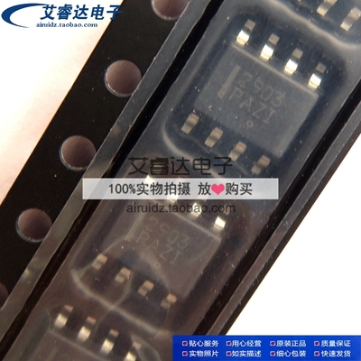 全新原装 LM2903DR2G  丝印 2903 贴片SOP8 线性比较器芯片