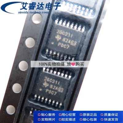 AM26C31IPWR 26C31I TSSOP16 全新进口原装现货