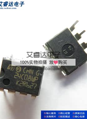 24C08WP M24C08-WP M24C08-WBN6P 直插DIP8 全新原装