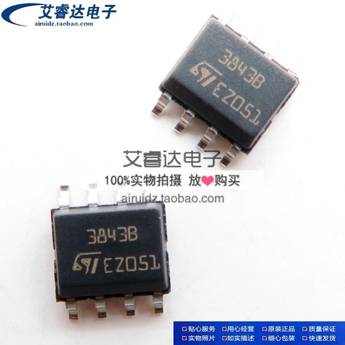 全新原装 UC3843BD1013TR 丝印3843B 封装SOP-8 DC-DC稳压器芯片