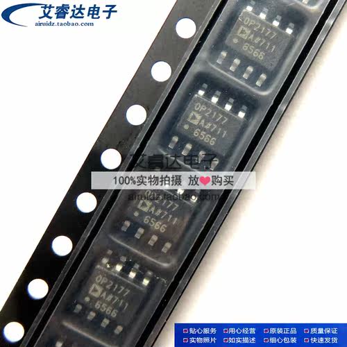 OP2177ARZ 芯片 ADI 贴片 双运算放大器 精密 SOP-8 原装