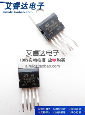 全新原装UTC TDA2003L TO220弯脚 音频放大器芯片 可直接拍下