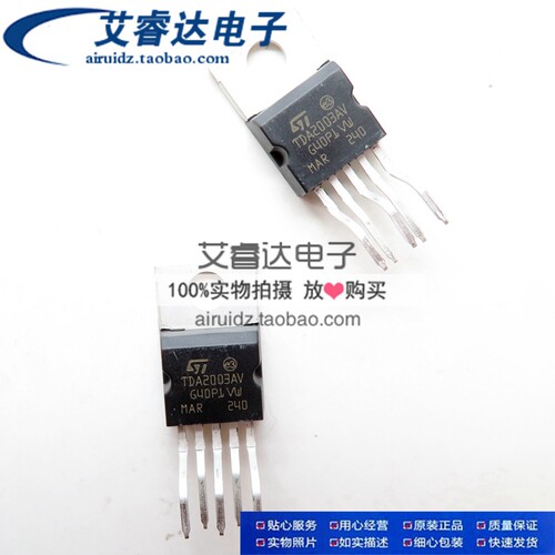 全新原装UTC TDA2003L TO220弯脚 音频放大器芯片 可直接拍下