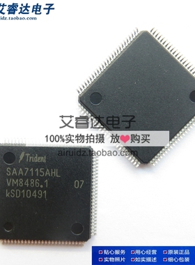 SAA7115AHL SAA7115AHL/V1 封装 TQFP100 视频解码器 全新原装