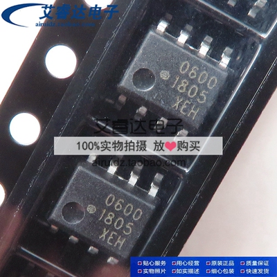 HCPL-0600 0600 贴片SOP8 HCPL-0600-500E 光耦 全新原装正品