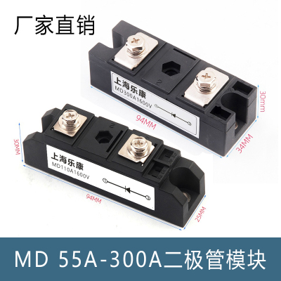 二极管防倒流防反二极管质保年