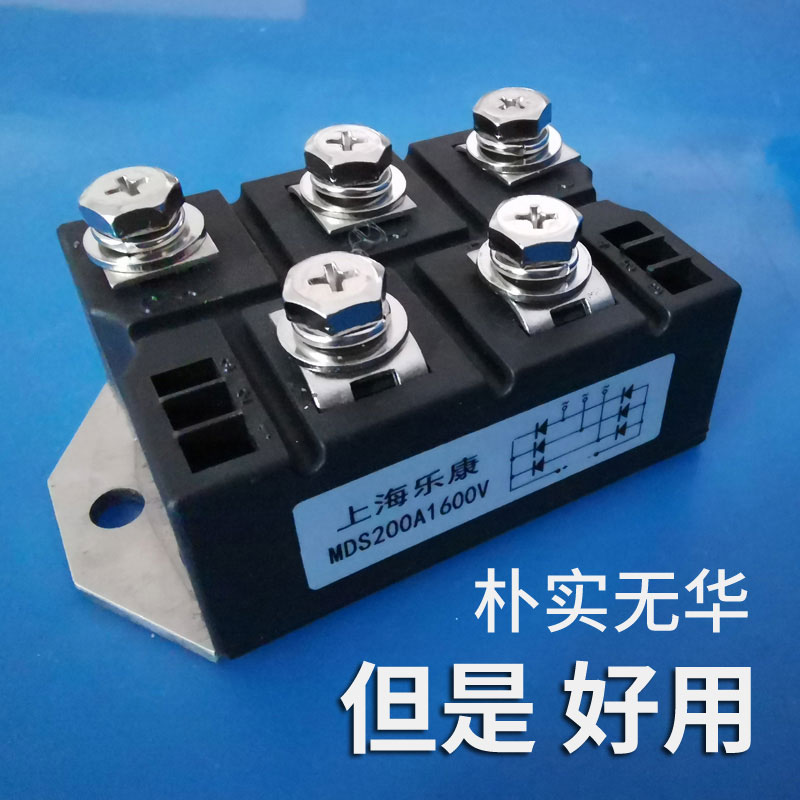 三相整流桥模块发电机电焊机整流桥100大功率电磁炉灶专用mds150a