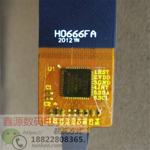 H0666FA触摸屏 导航GT911 GT915 GT9157 GT928 GT9271外屏幕XDX