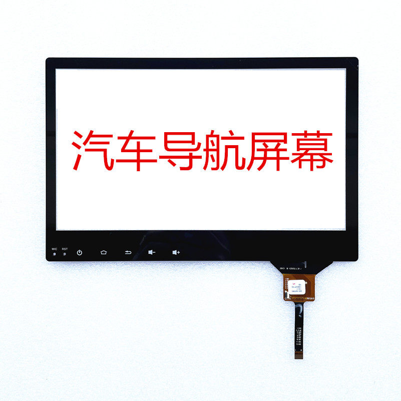 YDT8145触摸屏现代朗动思域起亚传祺CRV汽车屏幕GT928掌讯鼎微 屏使用感如何?