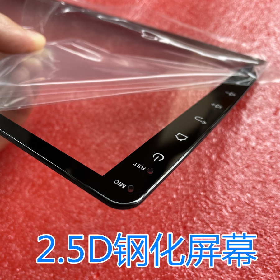 1寸10.2寸汽车导航触摸屏6线通用gt911质量好钢化屏幕