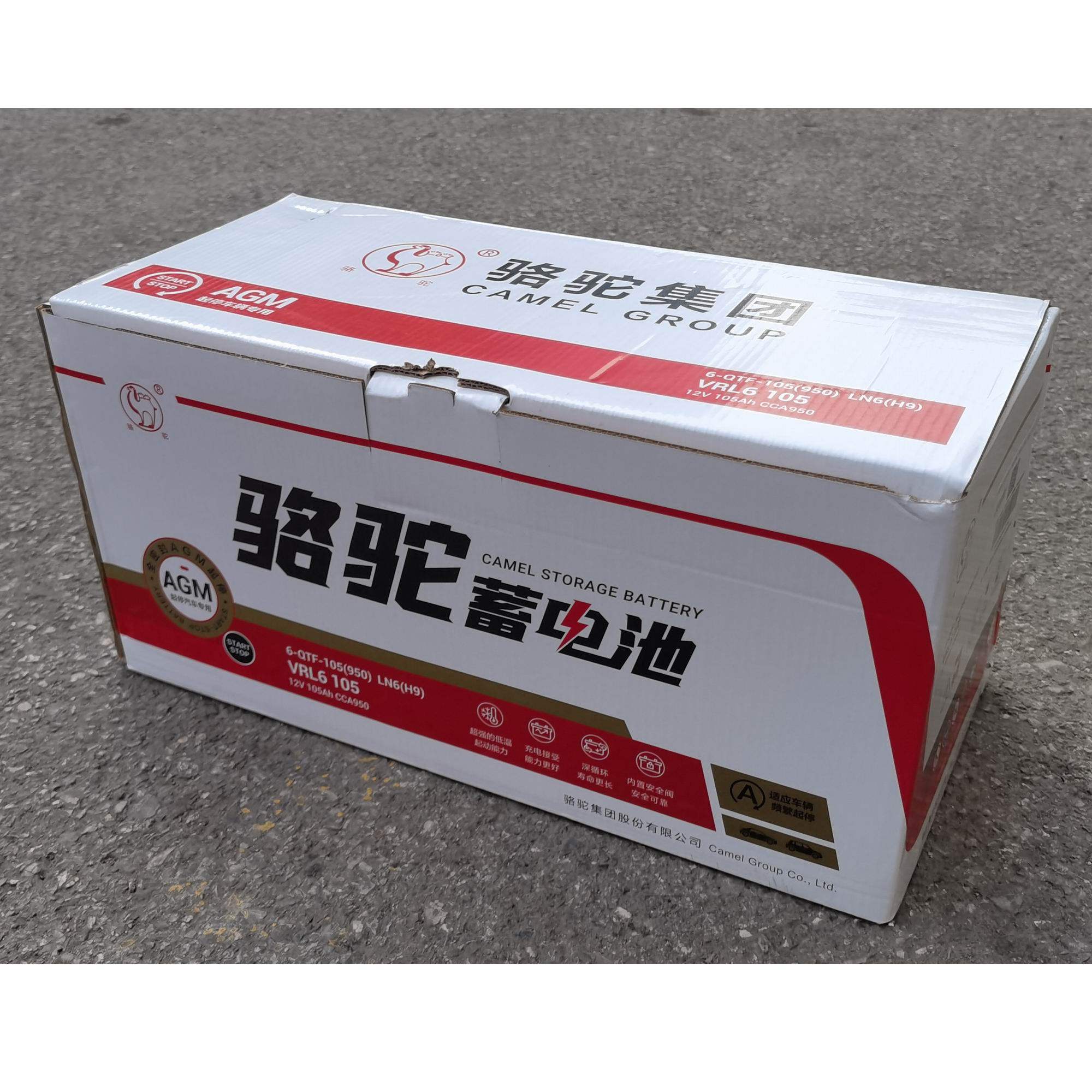 6-QTF-105骆驼LN6H9AGM启停电池