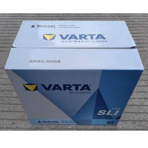VARTA瓦尔塔免维护汽车12V80电瓶