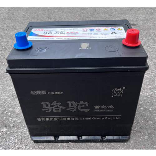 骆驼55D23LX汽车启动电瓶12V60Ah