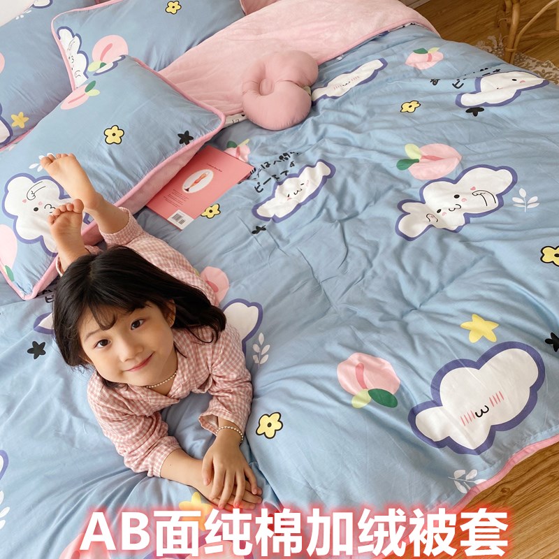 ab面纯棉珊瑚绒被套单件儿童一面冬季单面加绒法兰绒被160x210在类目 床上用品, 被套中 - 来自Buy2taobao.com提供专业的淘宝代购服务