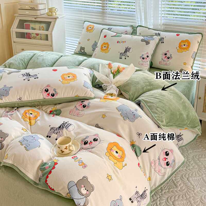 冬季珊瑚绒被套单件一面纯棉加绒被罩ab面全棉单面加厚法兰绒床品