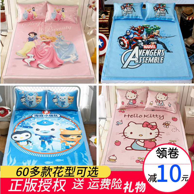 迪士尼卡通冰絲涼席1兒童0.9夏季1.2可愛1.5米1.8m床單人學生席子