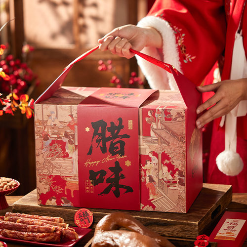 2026新年超大容量腊味特产香肠礼盒国风年味大号礼品盒