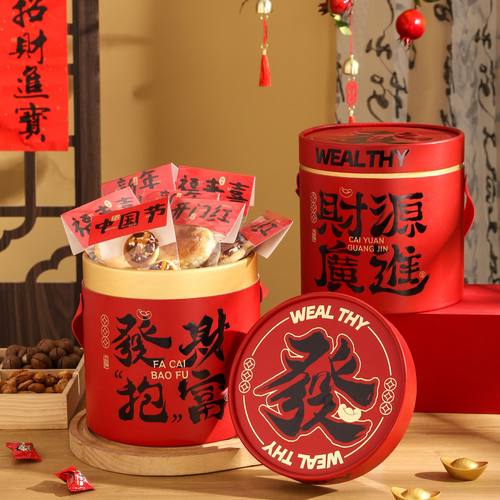 高档抱抱桶新年礼品盒