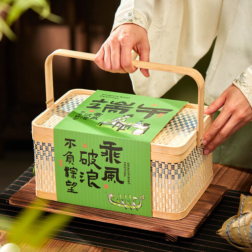 端午粽子竹筐礼篮高档大容量