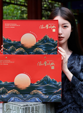 2025中秋高级月饼礼盒商务送礼酒店广式月饼包装硬盒翻盖礼盒空盒