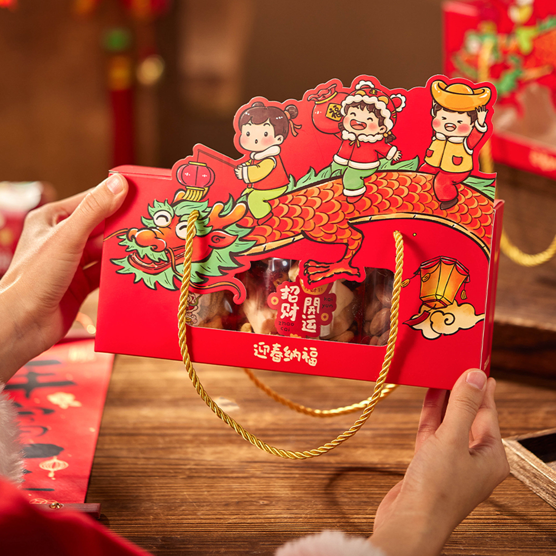 2026新款迎春纳福中国龙新年礼盒年味包装透明开窗坚果手提礼盒