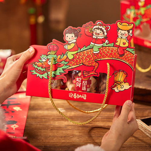 2026新款迎春纳福中国龙新年礼盒年味包装透明开窗坚果手提礼盒