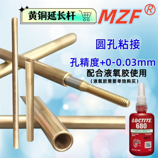 螺旋先端挤压丝攻直槽纯铜丝锥加长延长杆套筒连接杆m2.5m3m4m5m6