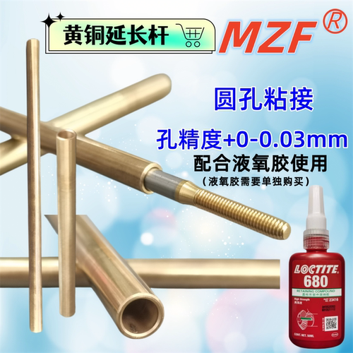丝锥加长延长杆套筒m2.5m3m4m5m6